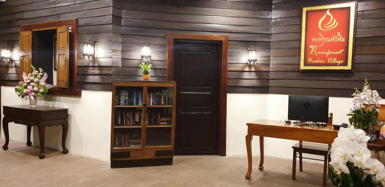 Rainforest Huahin Village Hotel 외부 사진