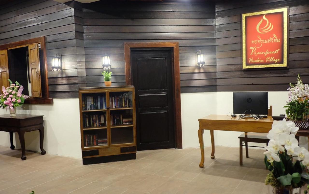Rainforest Huahin Village Hotel 외부 사진